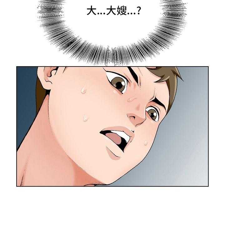 《昔日友人》第27话 27_隔壁 第6页