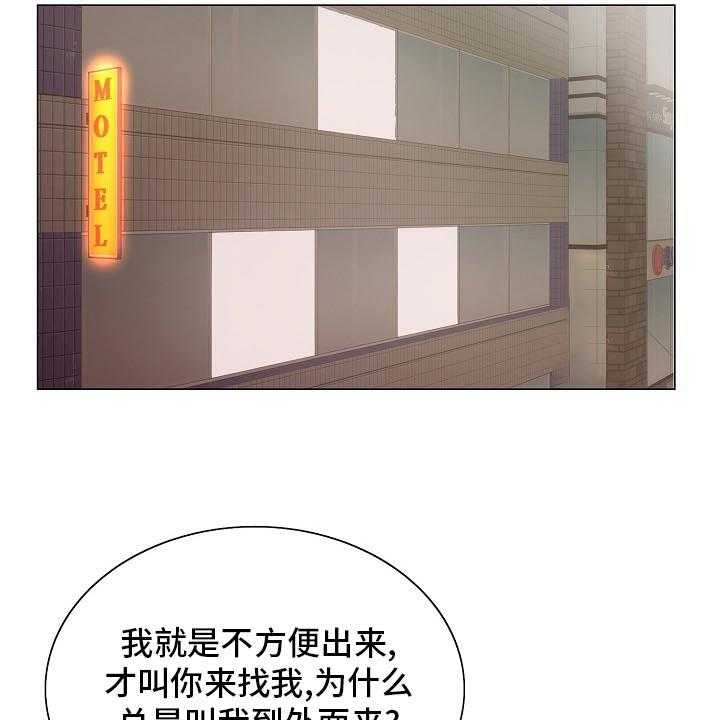 《昔日友人》第27话 27_隔壁 第7页