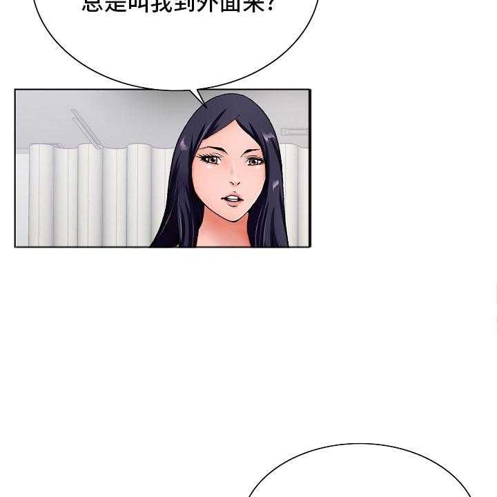 《昔日友人》第27话 27_隔壁 第8页