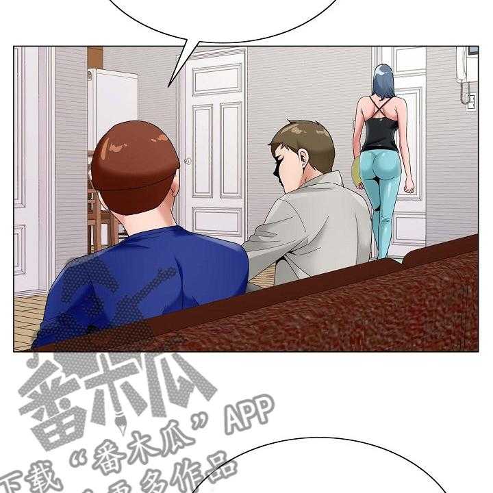 《昔日友人》第25话 25_同居 第17页