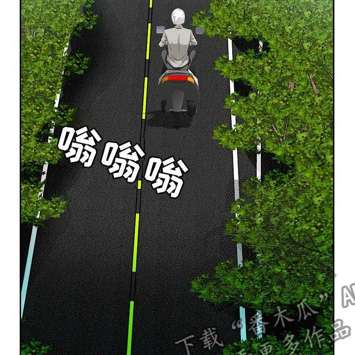 《昔日友人》第30话 30_第二道题 第18页