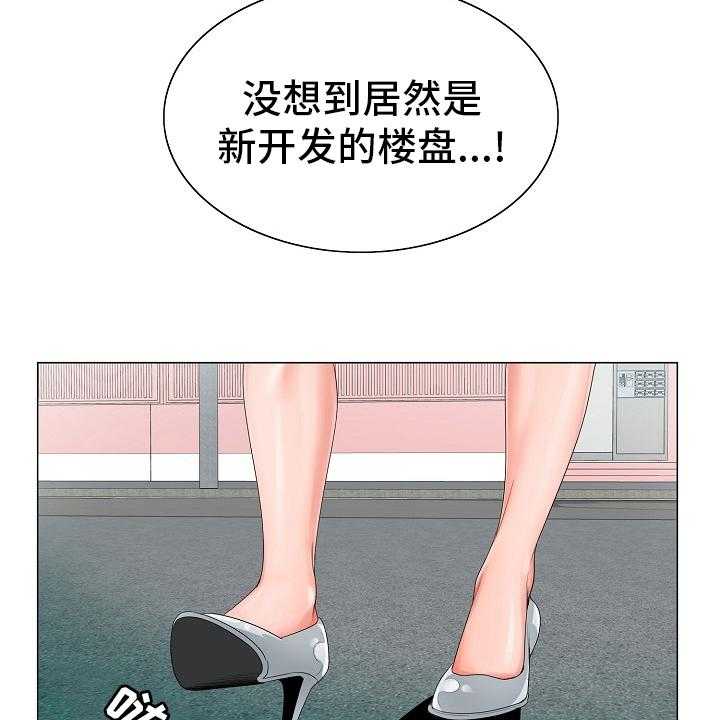 《昔日友人》第29话 29_认可 第13页