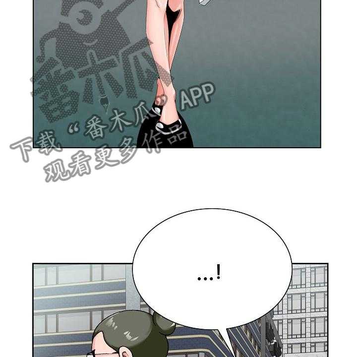 《昔日友人》第29话 29_认可 第15页