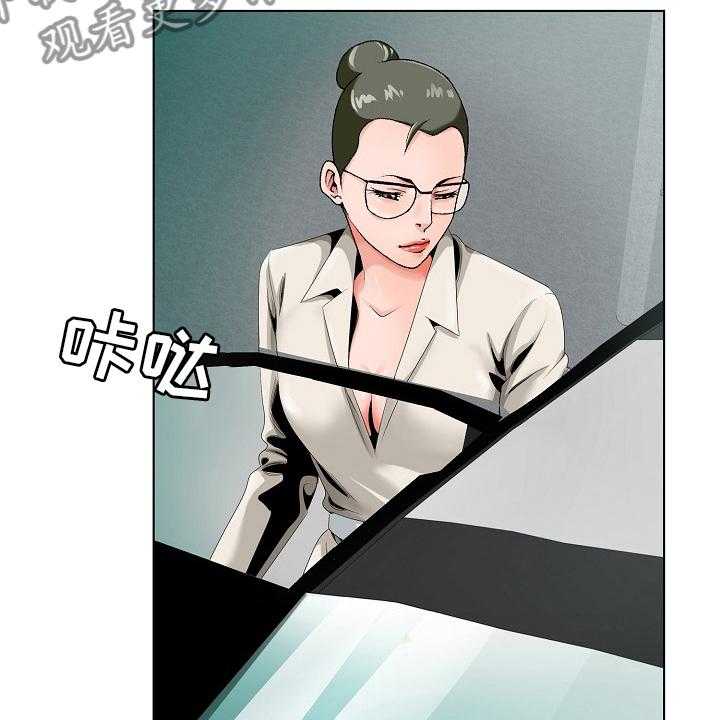 《昔日友人》第29话 29_认可 第18页