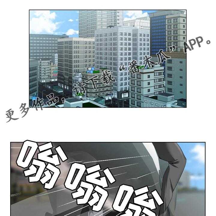 《昔日友人》第29话 29_认可 第1页