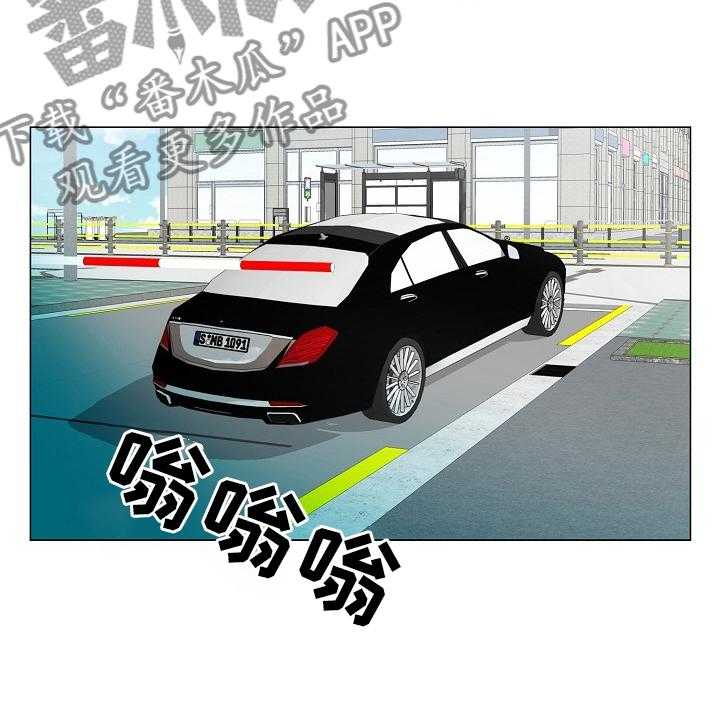 《昔日友人》第29话 29_认可 第21页