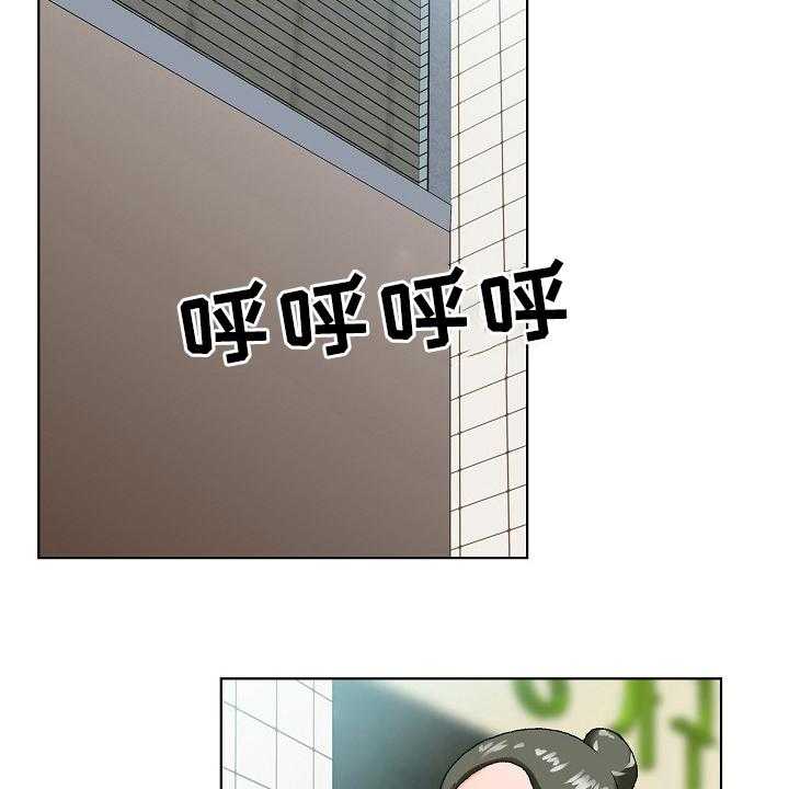 《昔日友人》第29话 29_认可 第23页