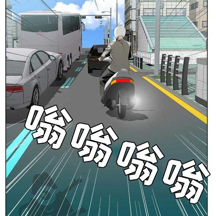 《昔日友人》第29话 29_认可 第8页