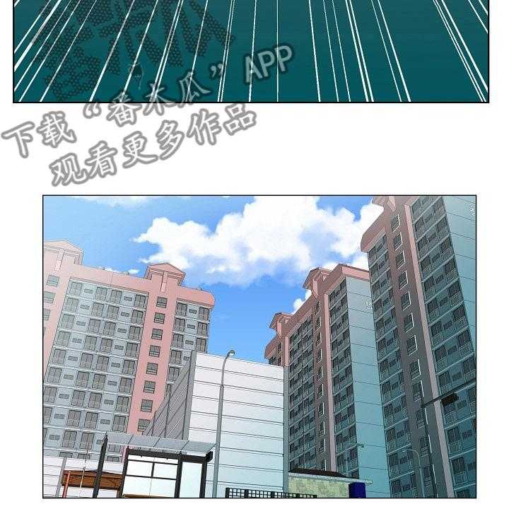 《昔日友人》第29话 29_认可 第9页