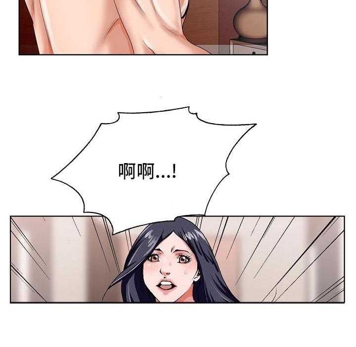 《昔日友人》第28话 28_赶紧回来 第10页