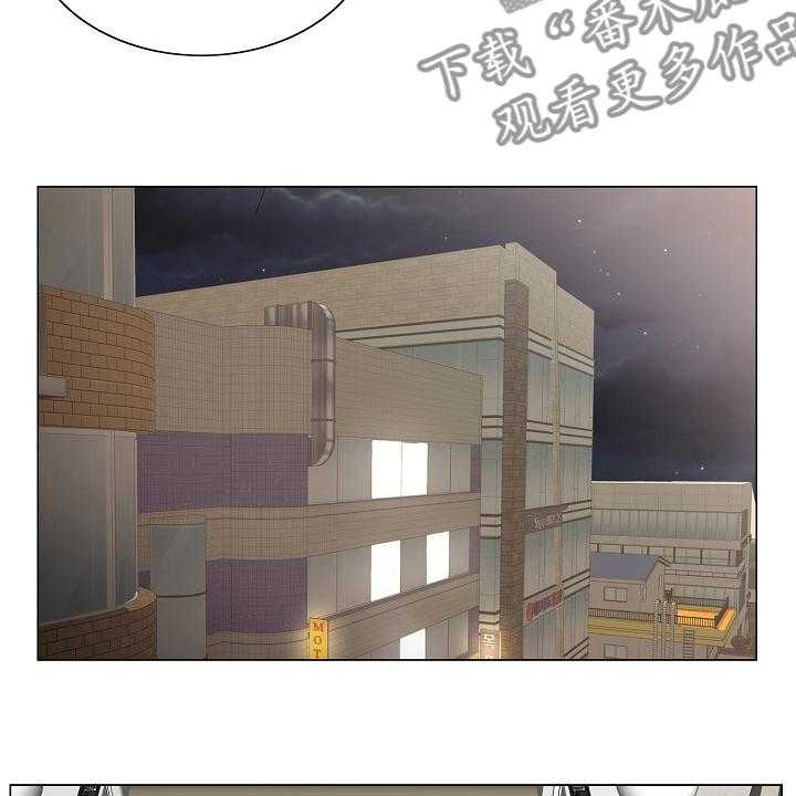 《昔日友人》第28话 28_赶紧回来 第18页
