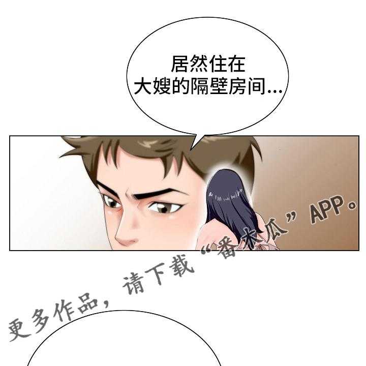 《昔日友人》第28话 28_赶紧回来 第1页