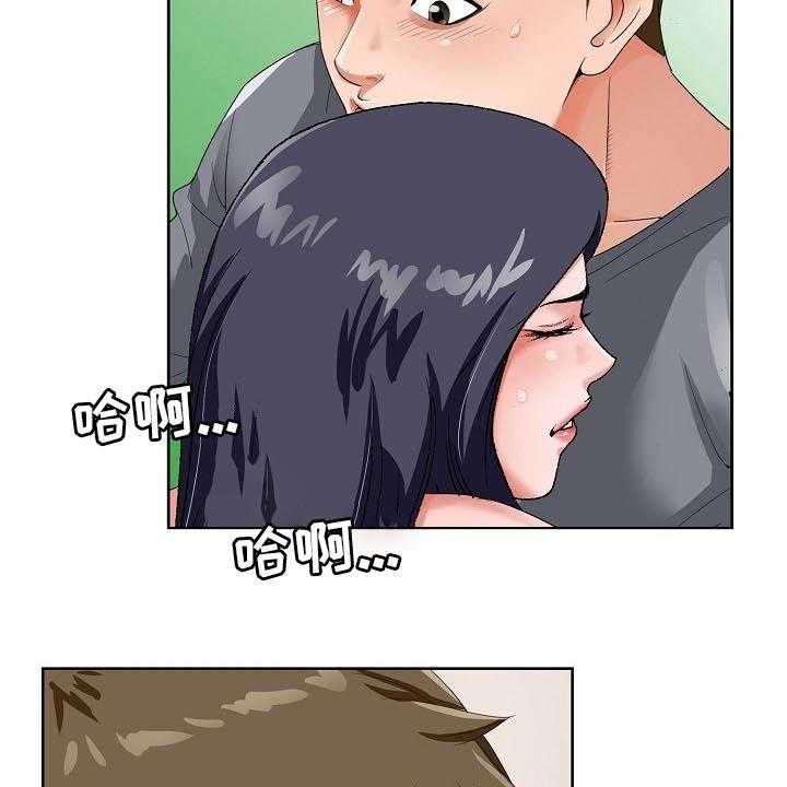 《昔日友人》第28话 28_赶紧回来 第30页