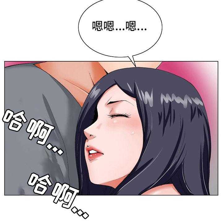 《昔日友人》第28话 28_赶紧回来 第32页