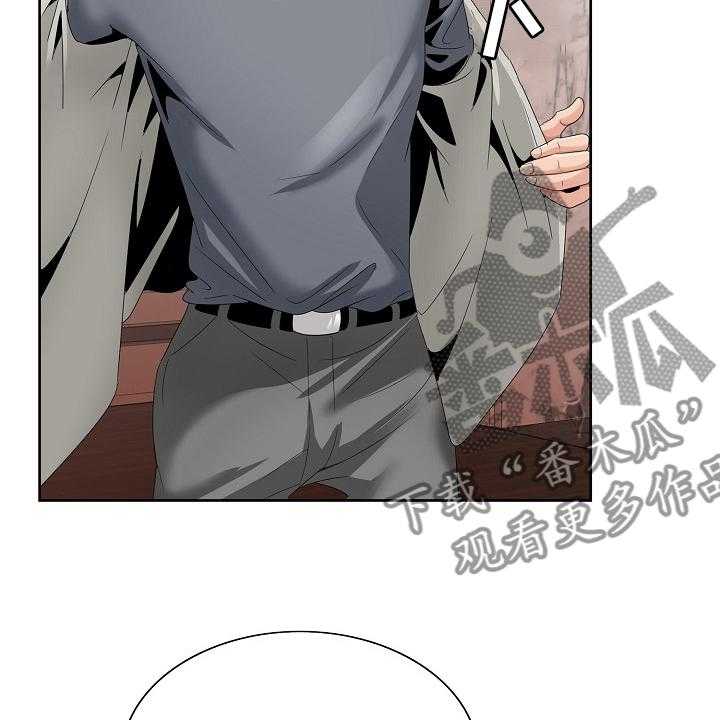 《昔日友人》第28话 28_赶紧回来 第4页