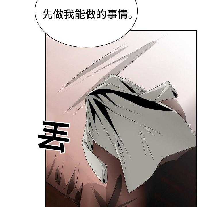 《昔日友人》第28话 28_赶紧回来 第5页