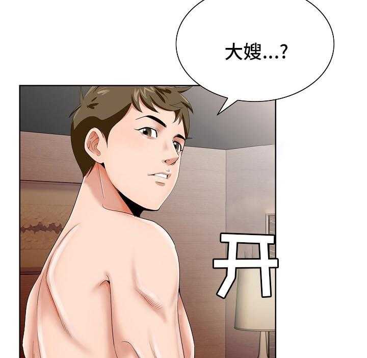 《昔日友人》第28话 28_赶紧回来 第9页