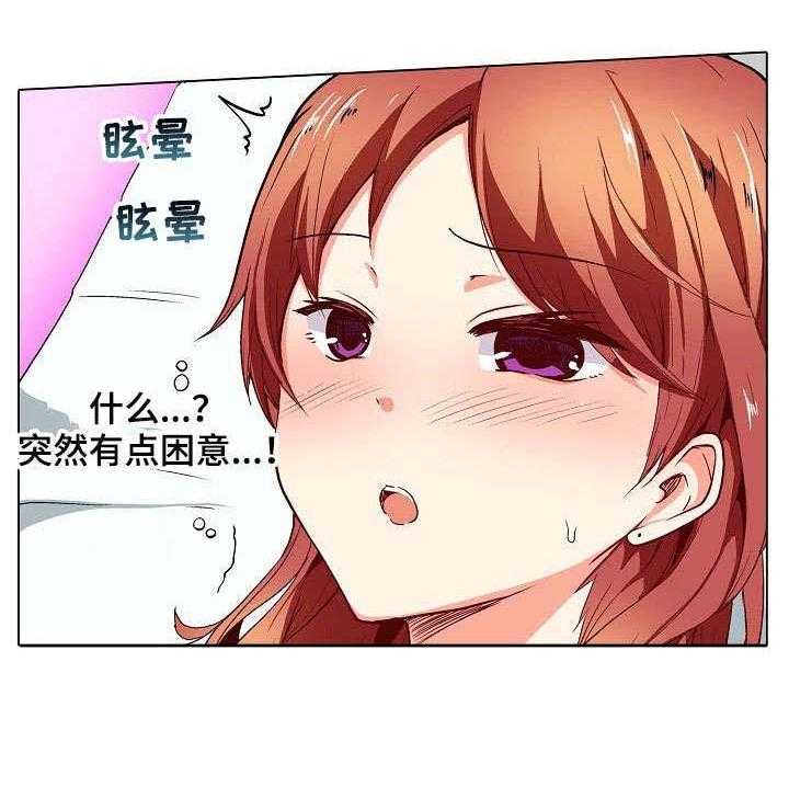 《手法》第4话 4_精油 第23页