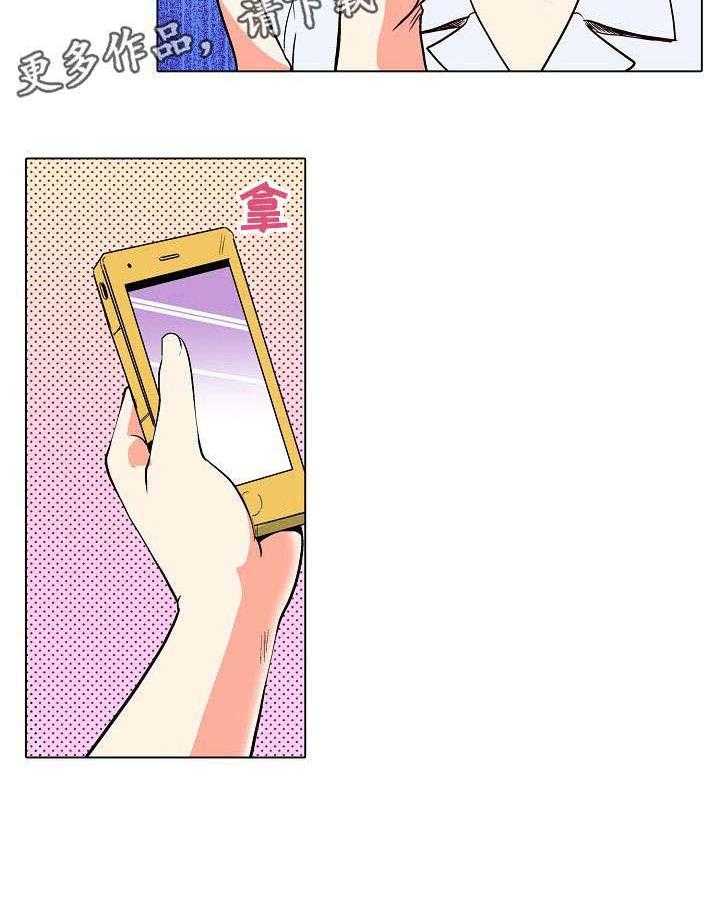 《手法》第4话 4_精油 第7页