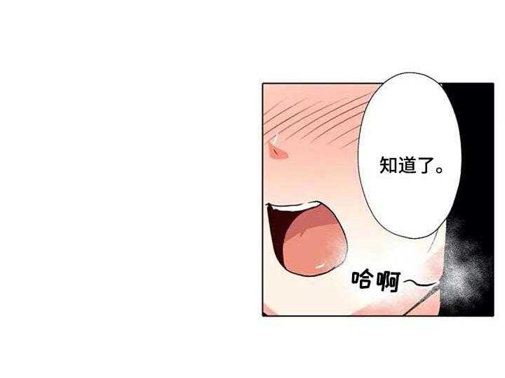 《手法》第12话 12_重现 第13页