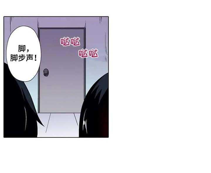 《手法》第12话 12_重现 第14页