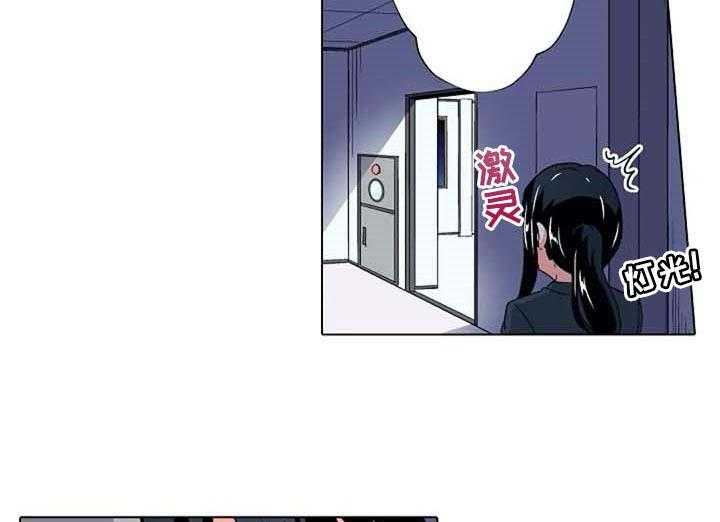 《手法》第11话 11_鼓起勇气 第5页