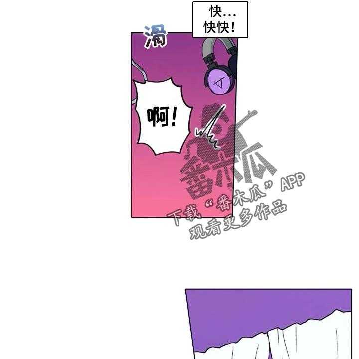 《手法》第14话 14_香薰 第18页