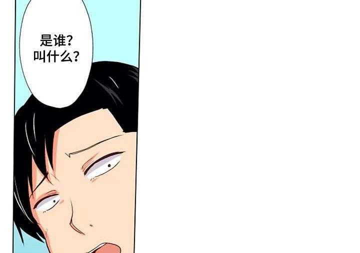 《手法》第13话 13_海浪的声音 第5页