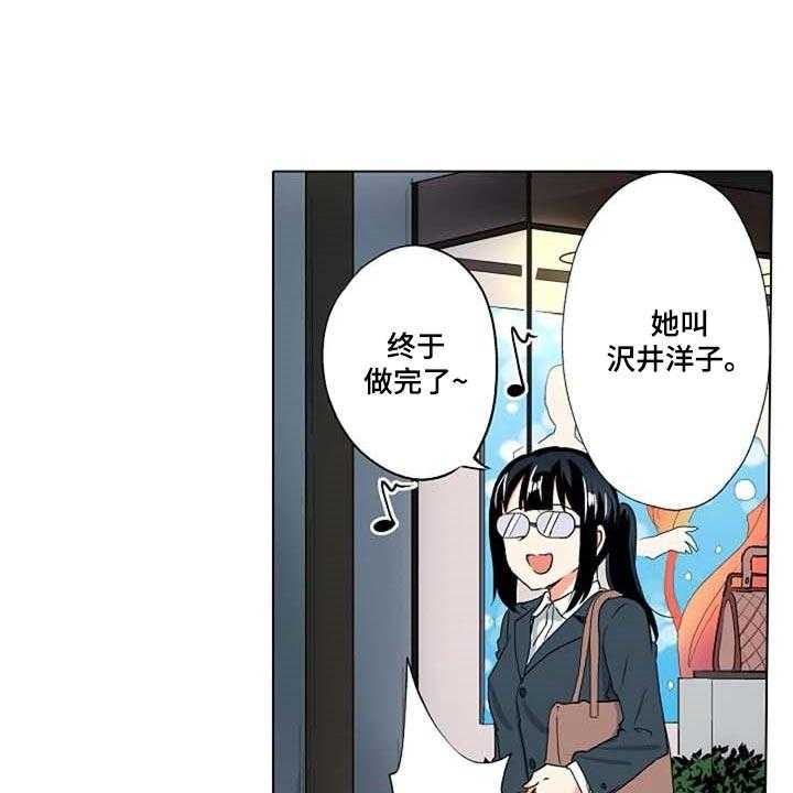 《手法》第13话 13_海浪的声音 第7页