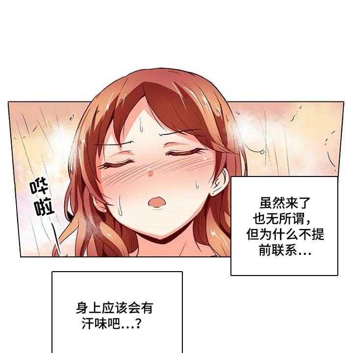 《手法》第15话 15_感冒 第18页