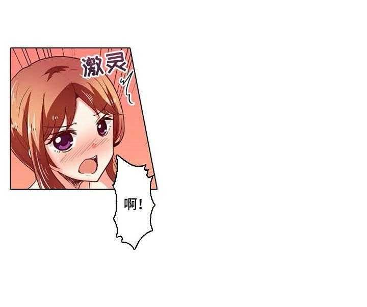 《手法》第15话 15_感冒 第23页