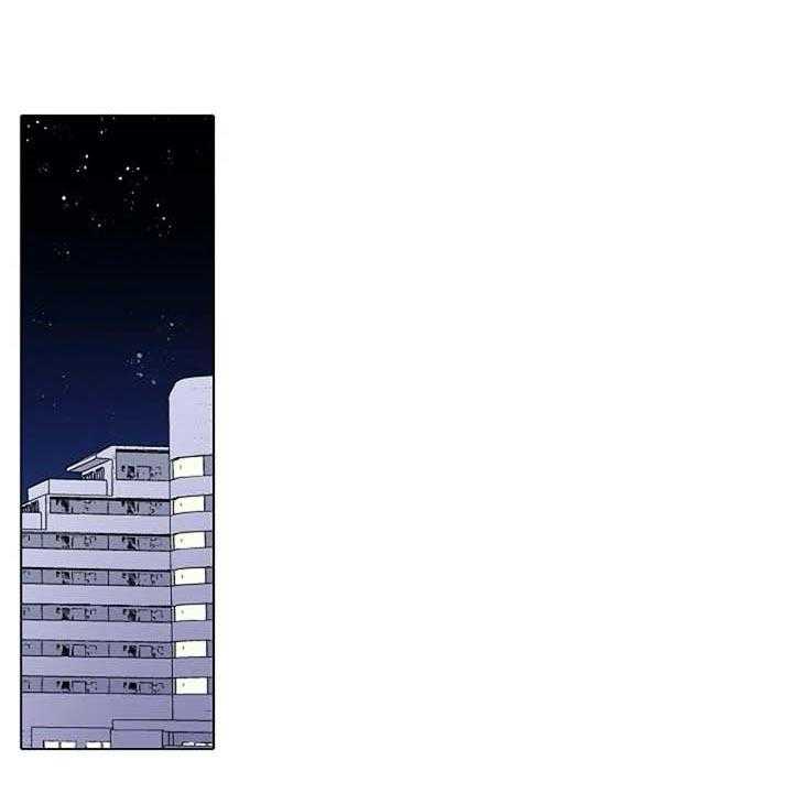 《手法》第15话 15_感冒 第9页