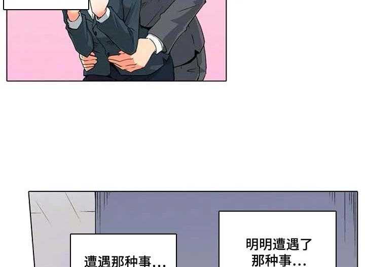 《手法》第18话 18_女性专用按摩 第11页