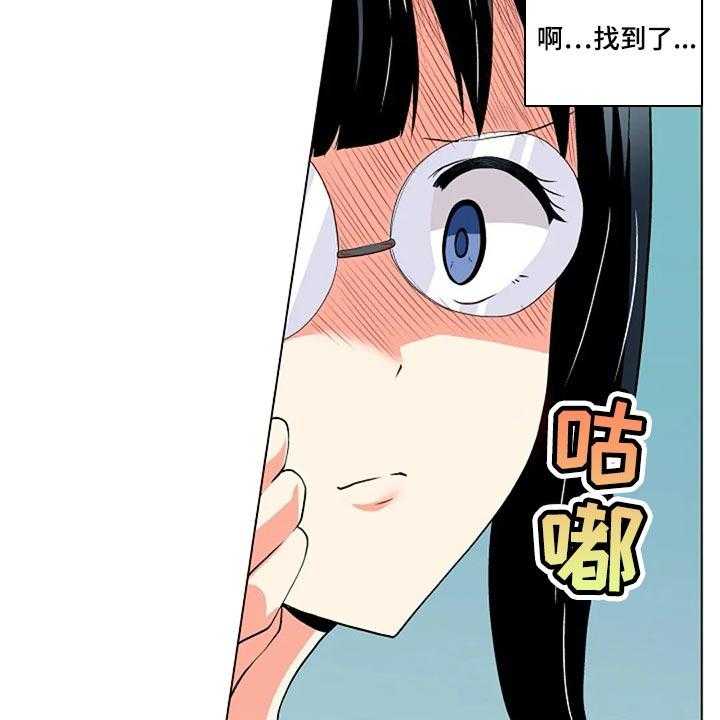 《手法》第18话 18_女性专用按摩 第3页