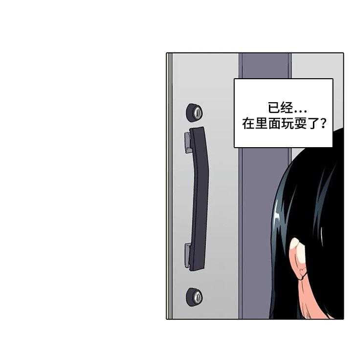 《手法》第17话 17_男朋友 第16页