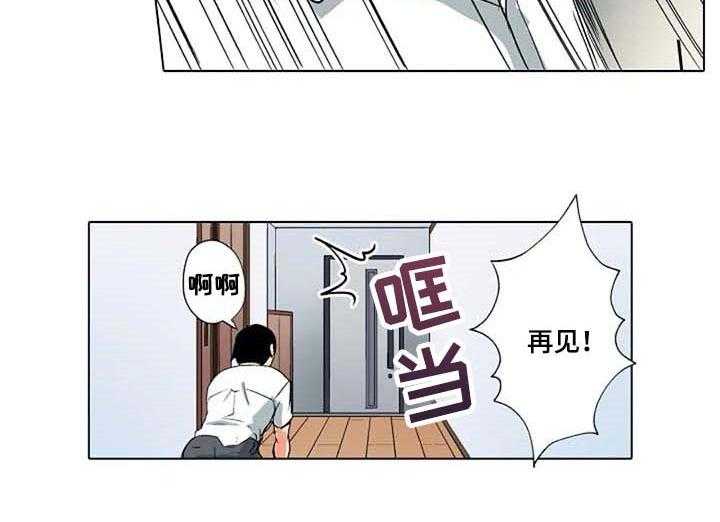《手法》第19话 19_弱点 第14页