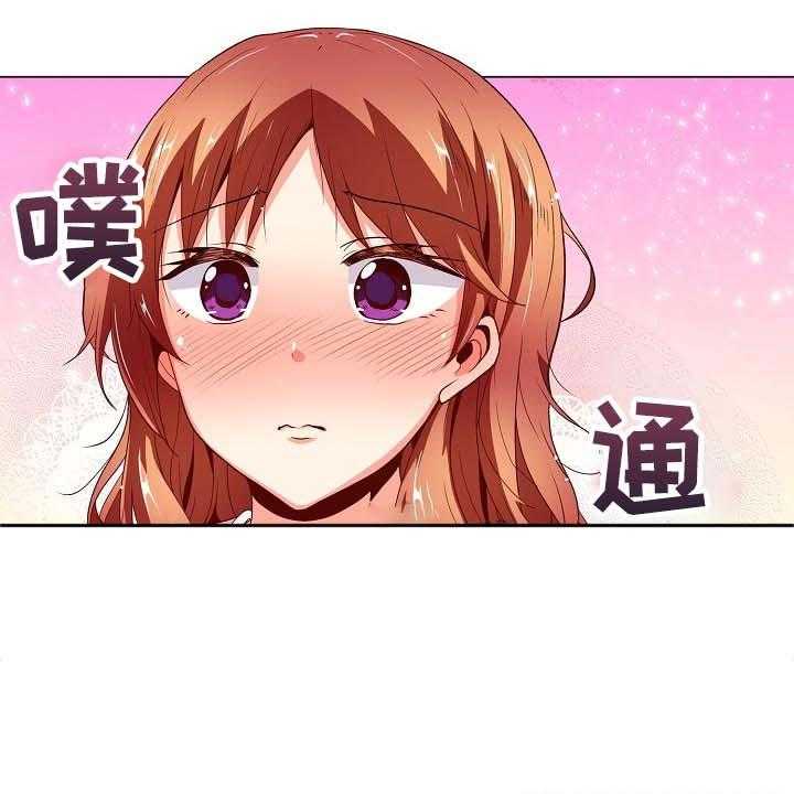 《手法》第21话 21_表白 第12页