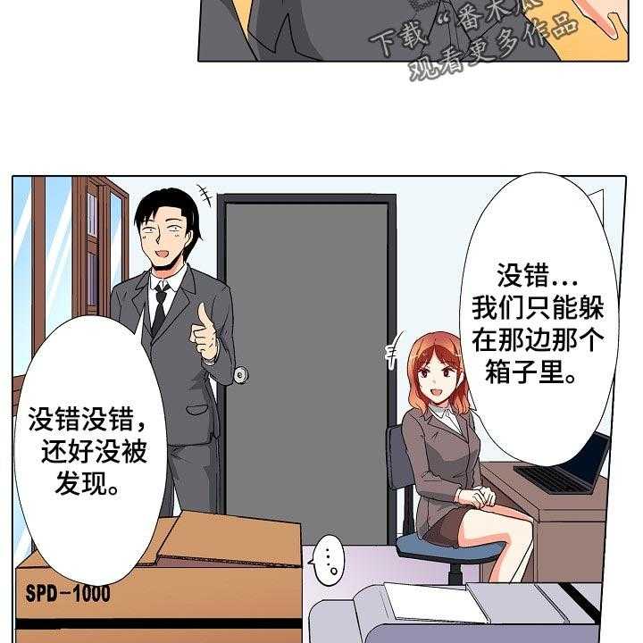 《手法》第22话 22_闪了腰 第12页