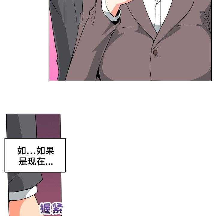 《手法》第22话 22_闪了腰 第14页
