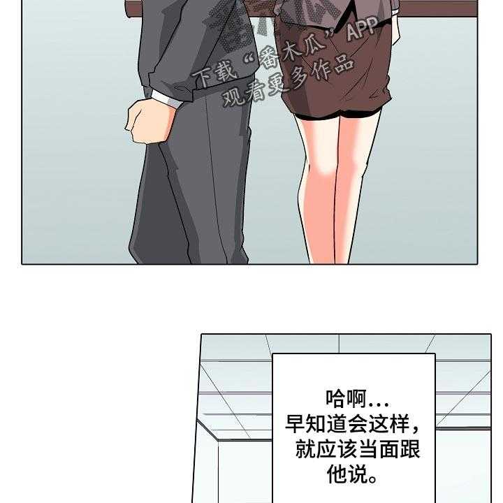 《手法》第22话 22_闪了腰 第5页