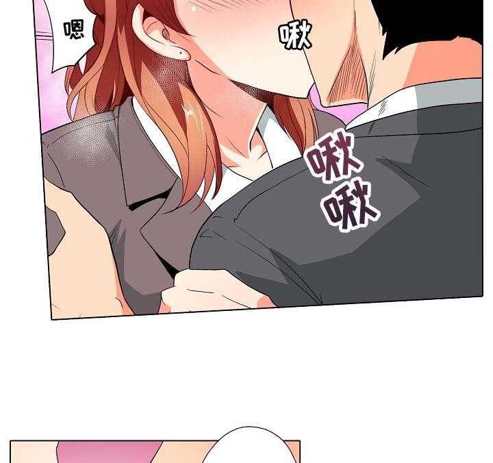 《手法》第23话 23_无法原谅！【完结】 第12页