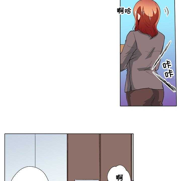 《手法》第23话 23_无法原谅！【完结】 第6页