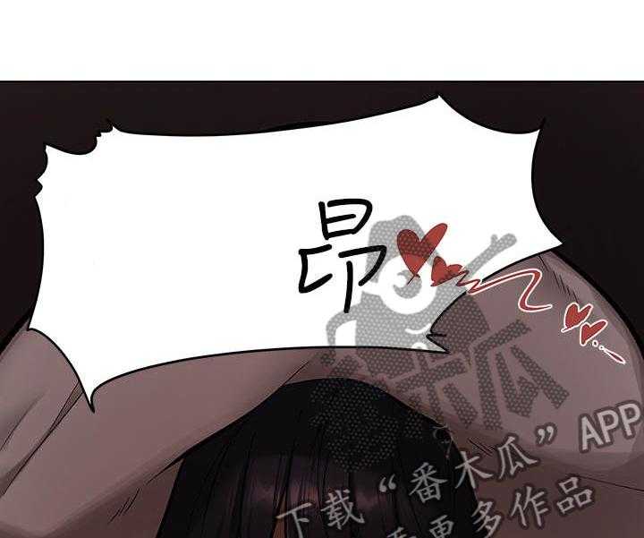 《梦想公寓》第1话 1_糟糕的住所 第12页