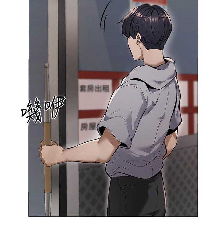 《梦想公寓》第1话 1_糟糕的住所 第17页