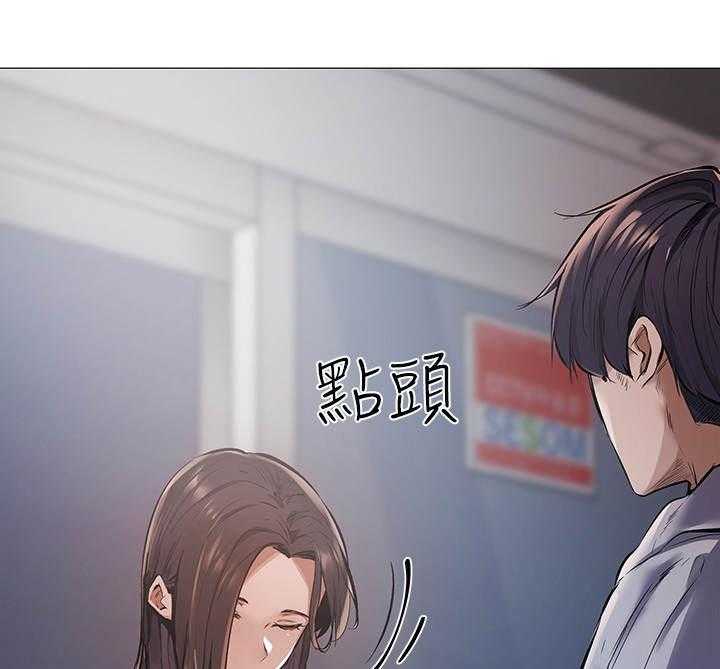 《梦想公寓》第1话 1_糟糕的住所 第25页