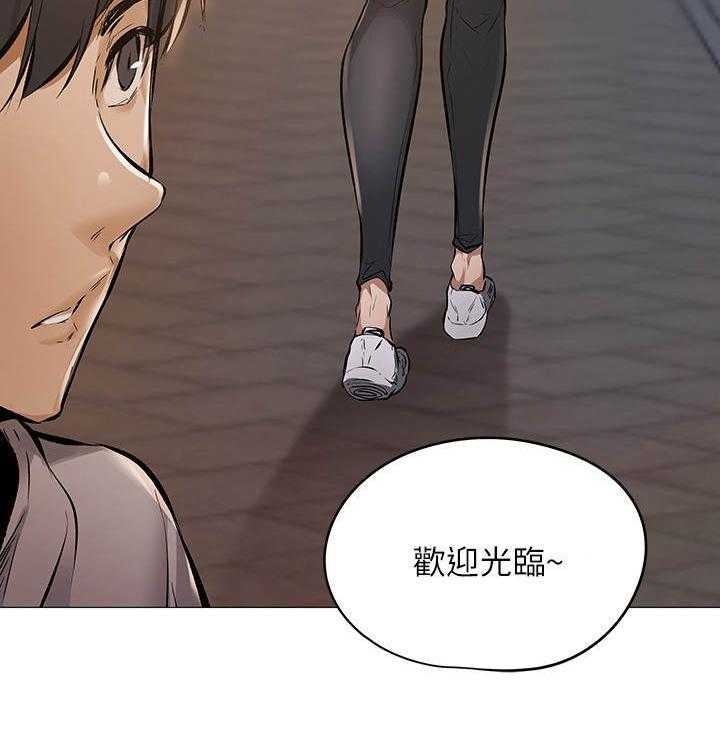《梦想公寓》第1话 1_糟糕的住所 第30页