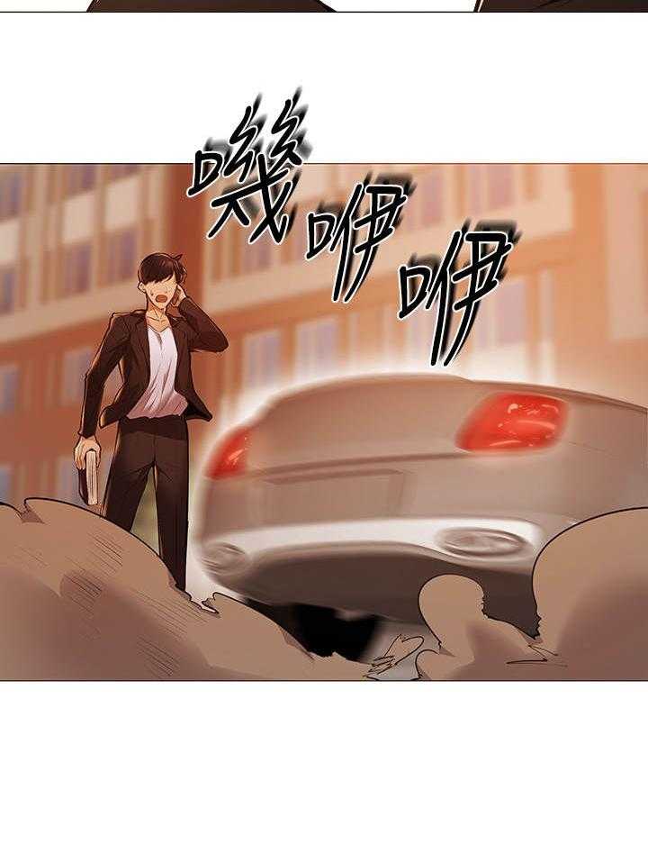 《梦想公寓》第8话 8_波澜不惊 第30页