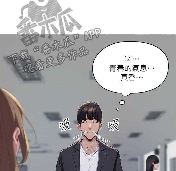 《梦想公寓》第7话 7_讲师 第4页