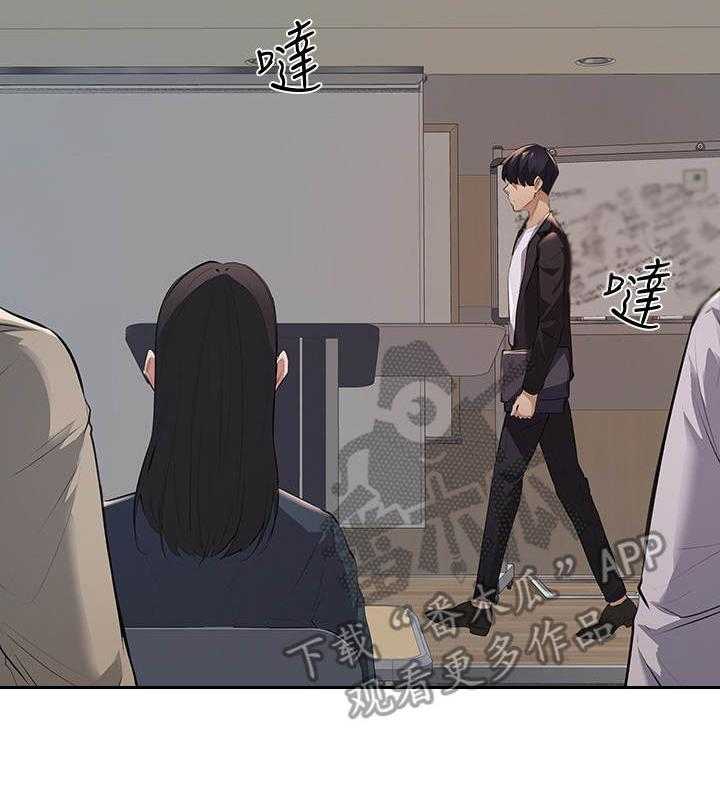 《梦想公寓》第7话 7_讲师 第9页
