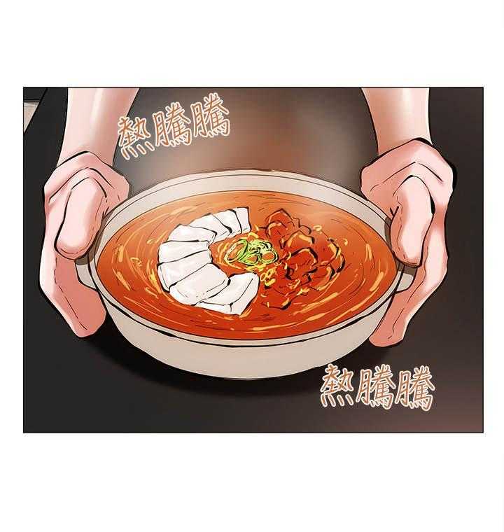 《梦想公寓》第11话 11_入住 第28页
